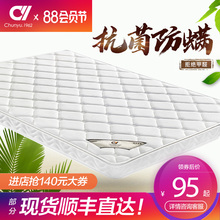 儿童天然椰棕床垫硬棕榈棕垫1.8m1.5米乳胶席梦思折叠榻榻米床垫