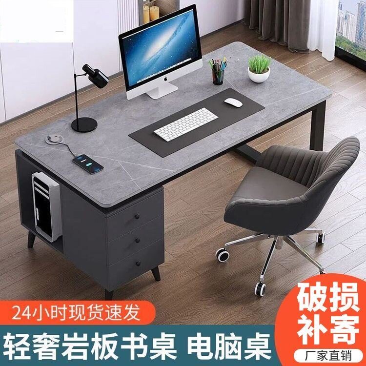 轻奢岩板书桌现代简约家用电竞卓台式电脑桌学习卓玻璃办公桌高端