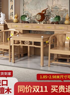 实木中堂六件套农村堂屋供桌条案神台仿古八仙桌四件套长条桌条台