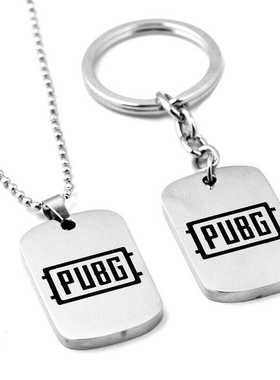 绝地求生Battleground周边钥匙扣项链大逃杀pubg吃鸡游戏嘻哈黑白