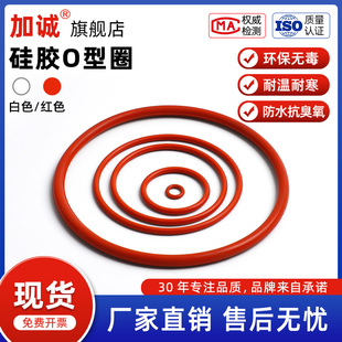 260 265 285 250 5MM 280 255 275 硅胶O型圈外径245 270