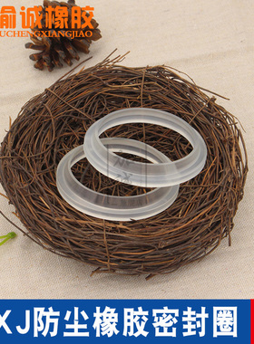 YXJ防尘圈 液压防尘圈YXJ*190/195/200/205/210/215/220/225/230