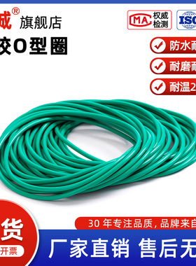 氟胶O型圈内73/75/77.5/80/82/83/84/82.5/85/87.5/90/92.5*3.55