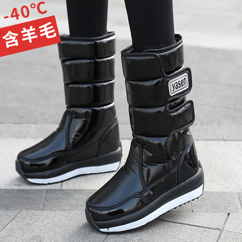 新款防水防滑加绒东北加厚雪地靴