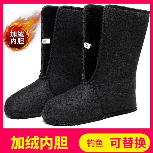 可替换鞋套加绒雪地靴钓鱼鞋内胆