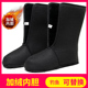 男鞋 雅森钓鱼鞋 加绒内胆保暖内胆棉鞋 套雪地靴内胆可替换内胆1