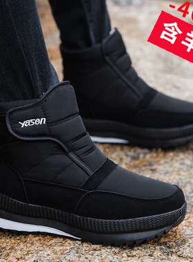 冬季棉鞋男士中年老人加厚加绒高帮短靴子保暖防水雪地靴男款爸爸
