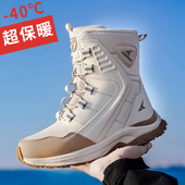 加绒加厚保暖棉鞋 零下40度保暖东北雪地靴男2025冬季 新款 防水防滑
