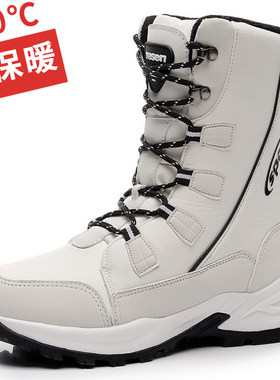 雅森中筒保暖加绒加厚雪地靴