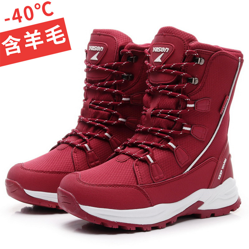 冬季新款雪地靴女加绒加厚防水防滑中筒棉靴户外百搭保暖抗寒鞋子,女鞋,时尚雪地靴,淘宝优惠券,粉丝福利购,淘宝优惠卷