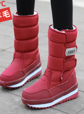 冬季加绒雪地靴女中筒防水防滑东北大棉鞋户外高筒保暖加厚长靴子