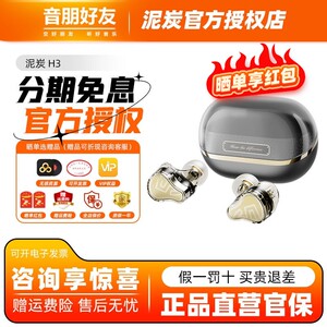 SoundPEATS泥炭H3高音质HIFI级运动真无线游戏长无线降噪蓝牙耳机
