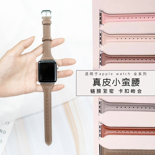 适用iwatch10表带女苹果手表9se真皮iwatch细小蛮腰高级气质Ultra