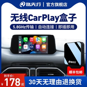 有线转无线carplay盒子华为hicar