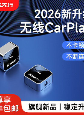 保时捷无线CarPlay盒子适用卡宴帕拉梅拉Macan 718 911华为HiCar