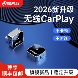 保时捷无线CarPlay盒子适用卡宴帕拉梅拉Macan 911华为HiCar 718
