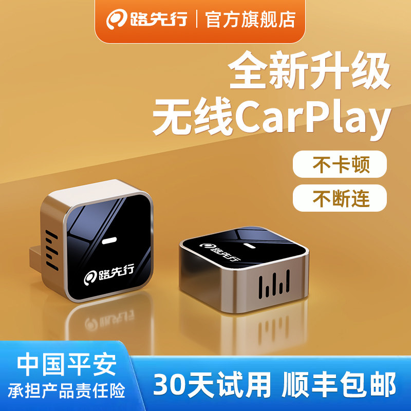 CarLifeת����CarPlay���ӳ��ػ��������ñ�����￭�����׿���˹ 127.84Ԫ