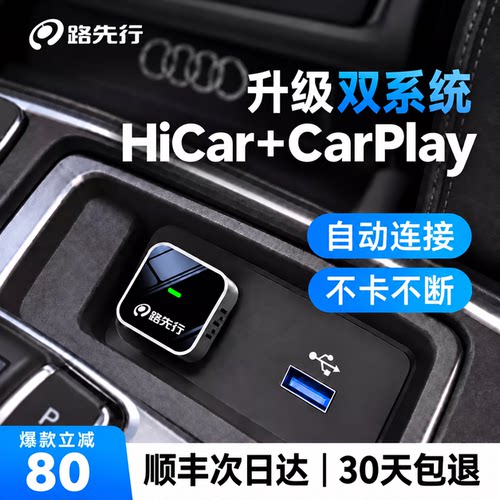 华为苹果双系统互联【不卡不断】