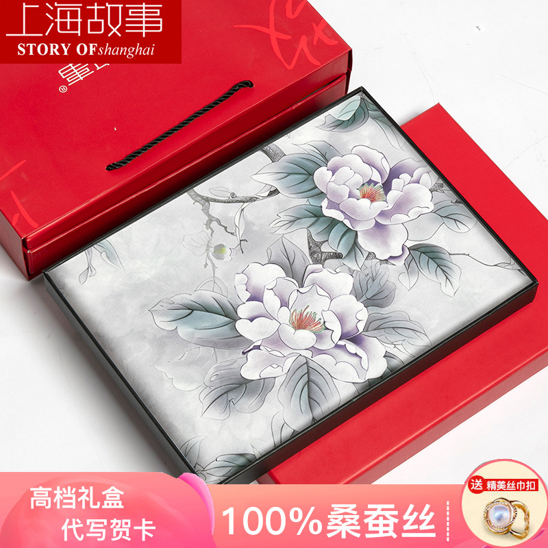 【母亲节礼物】上海故事2026秋冬缎面纯桑蚕丝长巾礼盒丝巾礼物