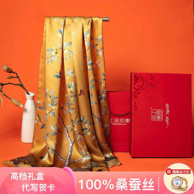杭州丝绸100%缎面丝巾真丝女秋冬季长款桑蚕丝中老年围巾披肩两用