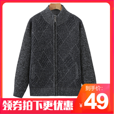 格子中老年爸爸装加厚保暖羊毛衫