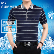 Pantalon droit pour personne âgée pour automne - Ref 1487517 Image 8