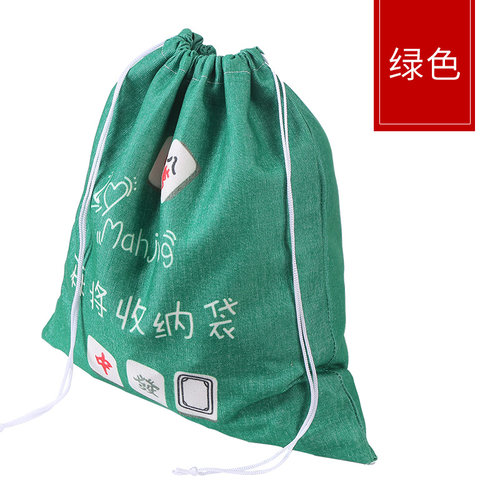 麻将牌收纳袋筒子加厚