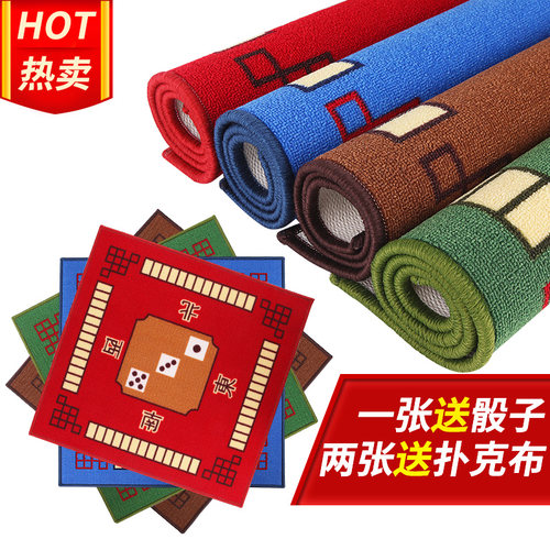 布垫家用加厚棋牌消音防滑麻将毯