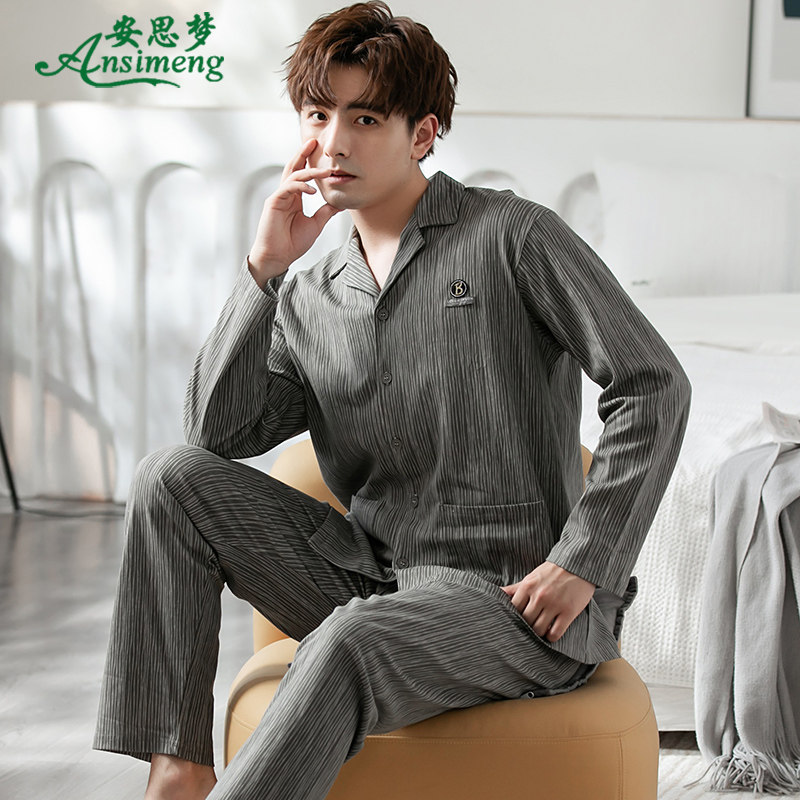 男士长袖睡衣纯棉春秋薄青年全棉宽松大码秋冬家居服套装男款外穿