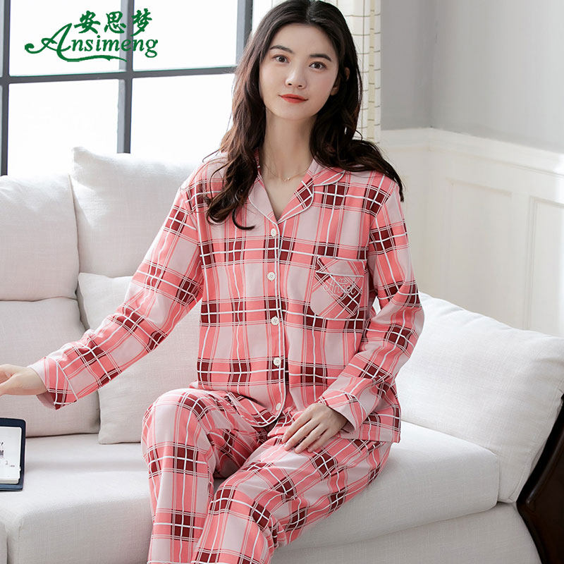 2021年新款睡衣女士春秋款纯棉长袖家居服全棉秋季薄款可外穿套装