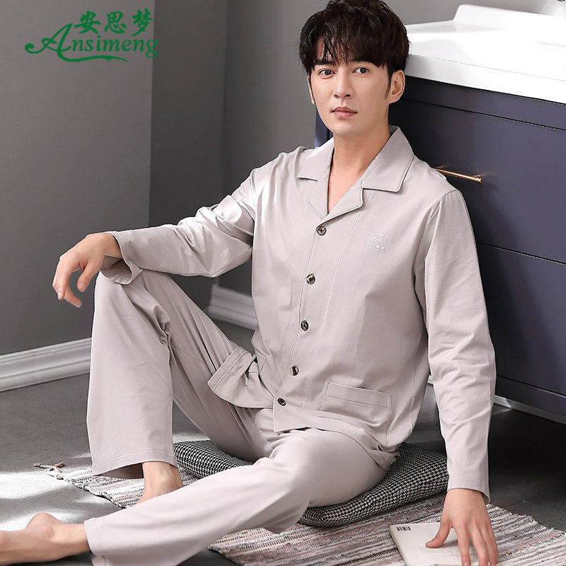 男士睡衣秋纯棉长袖长裤2021年新款冬天薄款大码家居服套装可外穿