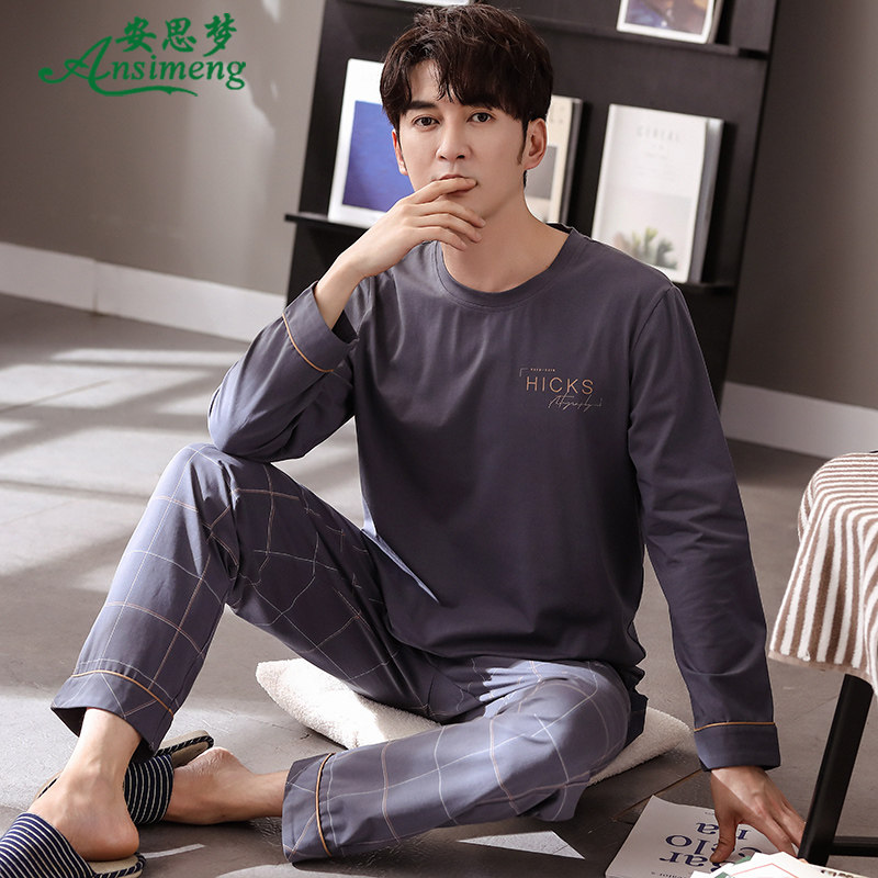 睡衣男士春秋款纯棉长袖秋冬季薄款男式套头休闲家居服套装可外穿