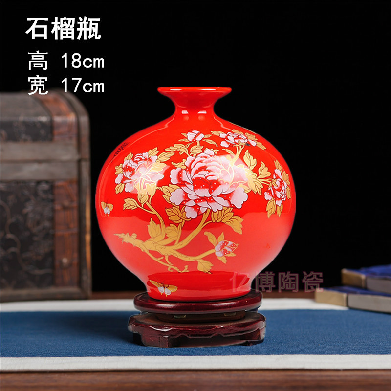 景德镇陶瓷花瓶摆件小装饰工艺