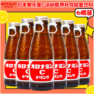 6瓶 印尼进口奥乐蜜C维生素饮料运动营养食品补充能量饮品120ml