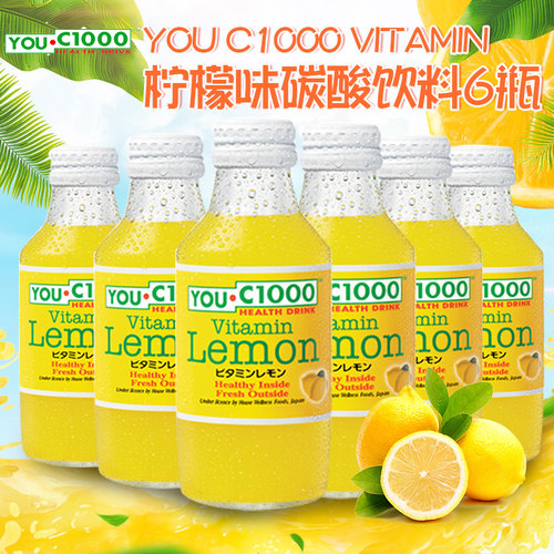 YOUC1000汽水网红碳酸饮料进口