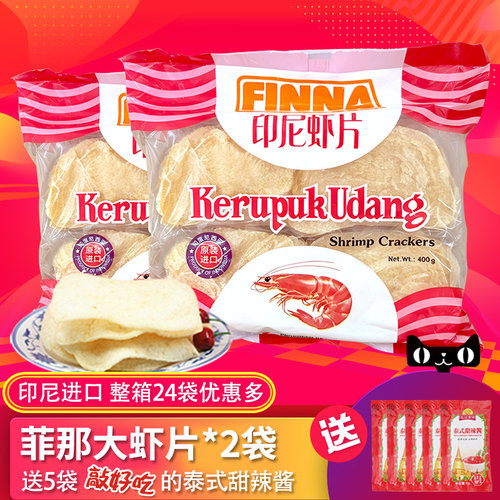 印尼进口菲那虾味木薯片油炸