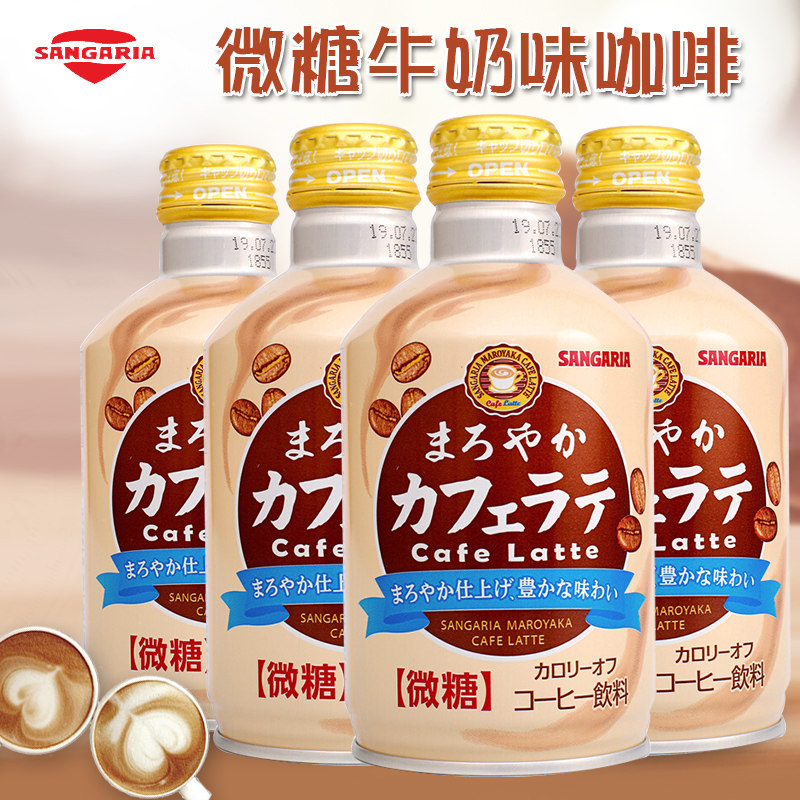 Japan Imported Micro sugar Milk flavor coffee SANGARIA Pageant coffee drinks Drinks 280g*4 potin the Coffee/Oatmeal/Chongyin , Beverages , Ready to drink coffee  category - from Buy2taobao.com to provide professional Taobao agent buy service