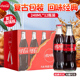 可口可乐玻璃瓶汽水怀旧碳酸饮料无糖可乐 原味网红可乐汽水248ml