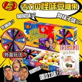 Импортированный Таиланд, чтобы запутать странный аромат Dou Jili
