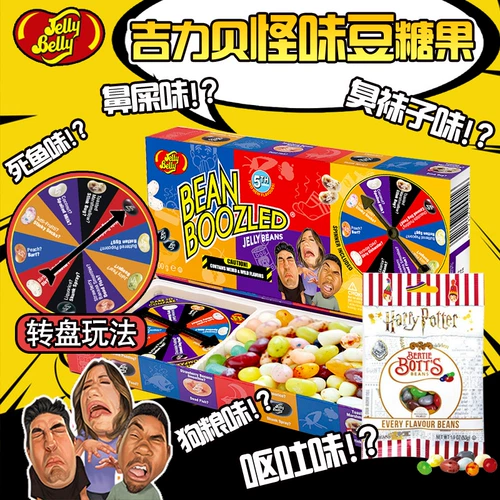 Импортированный Таиланд, чтобы запутать странный аромат Dou Jili