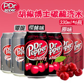 胡椒博士Dr.Pepper波兰进口网红原味碳酸饮料樱桃味可乐汽水330ml