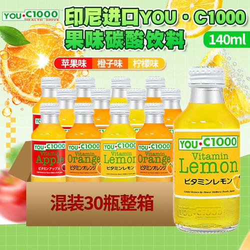 印尼进口果味网红汽水碳酸饮料