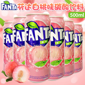 日本进口芬达白桃味碳酸饮料500ml大罐装 果味汽水北海道限定饮料