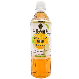 日本麒麟午后无糖红茶进口网红饮料KIRIN柠檬茶无糖饮品500ml*4瓶