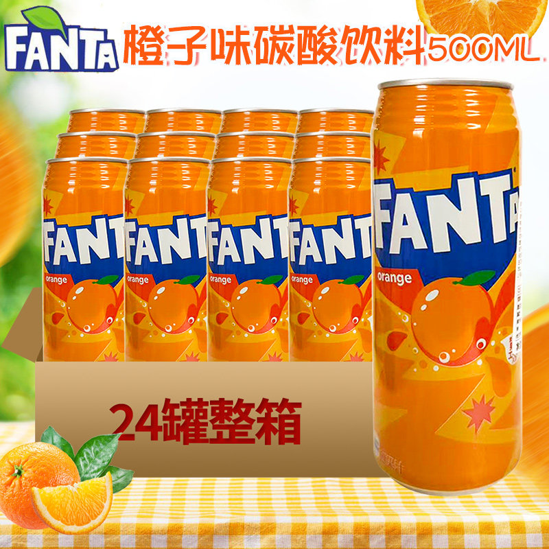 日本进口可口可乐芬达橙子味汽水铝罐装碳酸网红橙子饮料500ml*24