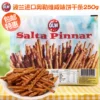 Товары от 仲联彩虹食品专营店