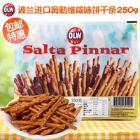 Польша импортировала Olw Olw Haiyan Crisp Biscuel Net Red Leisure Biscuits 11 см. Печенье.