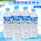 日本进口饮用天然水家用饮用泡茶水日本网红水550ml 瓶