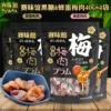 Товары от 仲联彩虹食品专营店