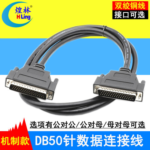 煌林三排对母数据工控端子台